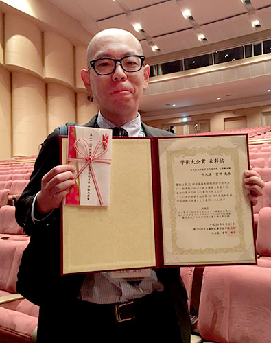 日本緩和医療学会学術大会