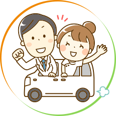 在宅医療とは